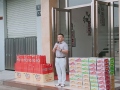 廣東昶豐全體同仁祝大家中秋快樂！